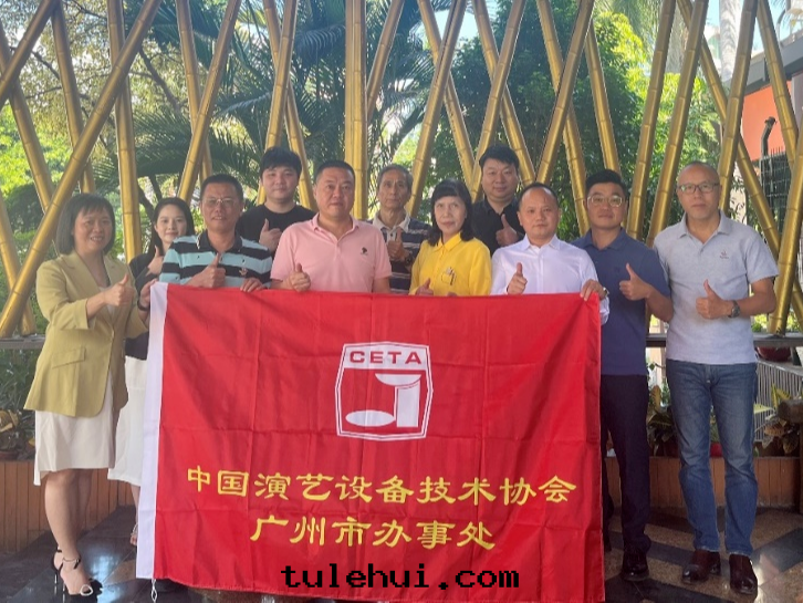 热(rè)烈慶祝瑪戈正(zhèng)式成(chéng)为中(zhōng)國(guó)演藝設備技術(shù)協会(huì)会(huì)員單位(wèi)