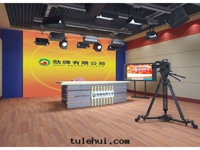 劲牌(pái)有(yǒu)限公(gōng)司演播室(shì)聲学装修及(jí)及(jí)影視燈(dēng)光系(xì)統