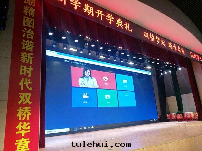 杭州三(sān)墩小学双(shuāng)橋(qiáo)校(xiào)區(qū)舞(wǔ)台(tái)燈(dēng)光系(xì)統工程