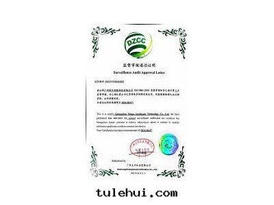 質(zhì)量管(guǎn)理(lǐ)體(tǐ)系(xì)認證