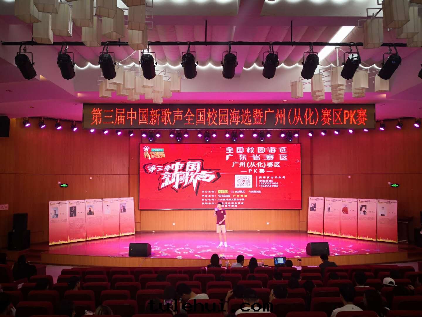 廣州南(nán)洋(yáng)理(lǐ)工職业学院(yuàn)学術(shù)報告廳舞(wǔ)台(tái)燈(dēng)光升級改造、LED屏安(ān)装工程