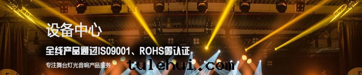 感(gǎn)受舞(wǔ)台(tái)的(de)視覺盛宴-瑪戈智能(néng)